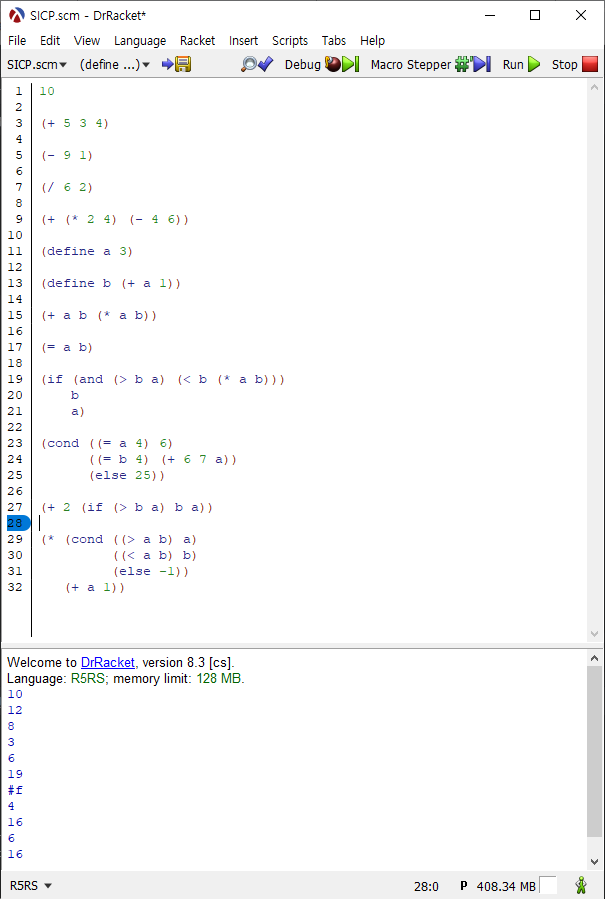예제 코드 실행 결과