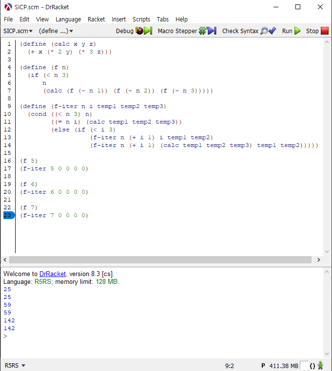 러프하게 구현한 프로시저