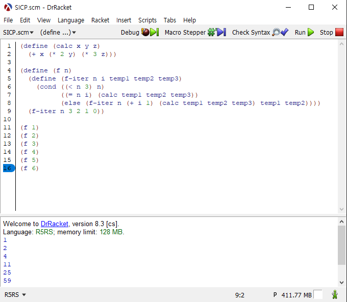 한번 더 다듬은 프로시저