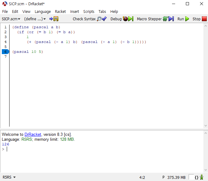 파스칼 프로시저 테스트 결과