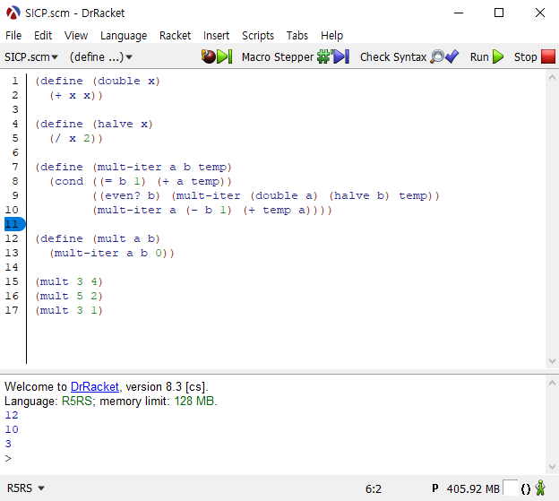 새로만든 곱셈 프로시저 실행 결과