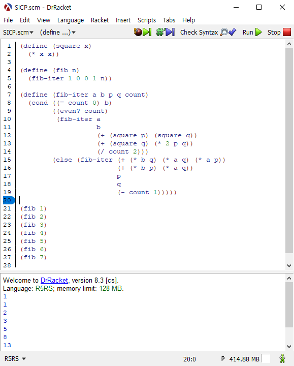 피보나치 프로시저 실행 결과
