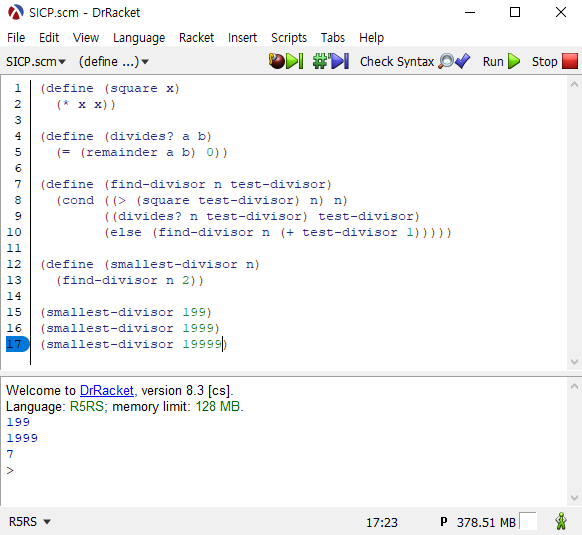 가장 작은 약수 구하기 프로시저 실행 결과