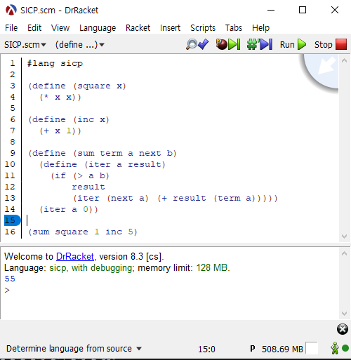 정상적으로 작동하는 sum 프로시저