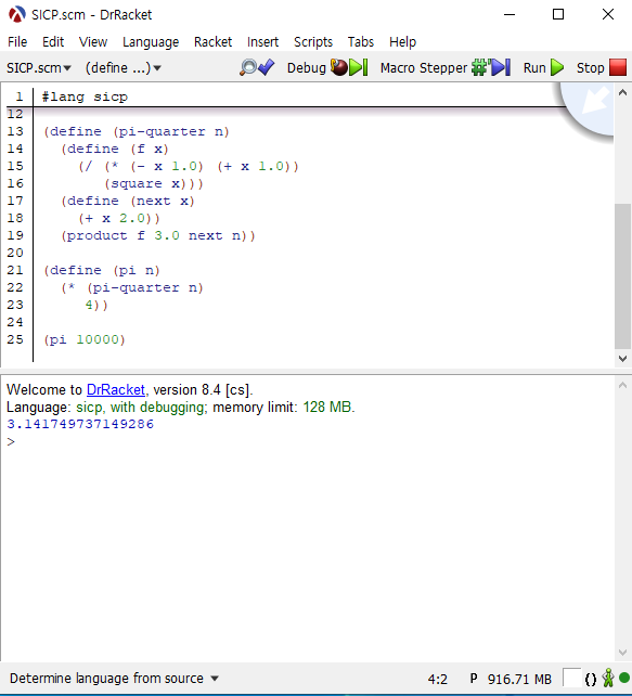 π값을 얼추 구해내는 프로시저