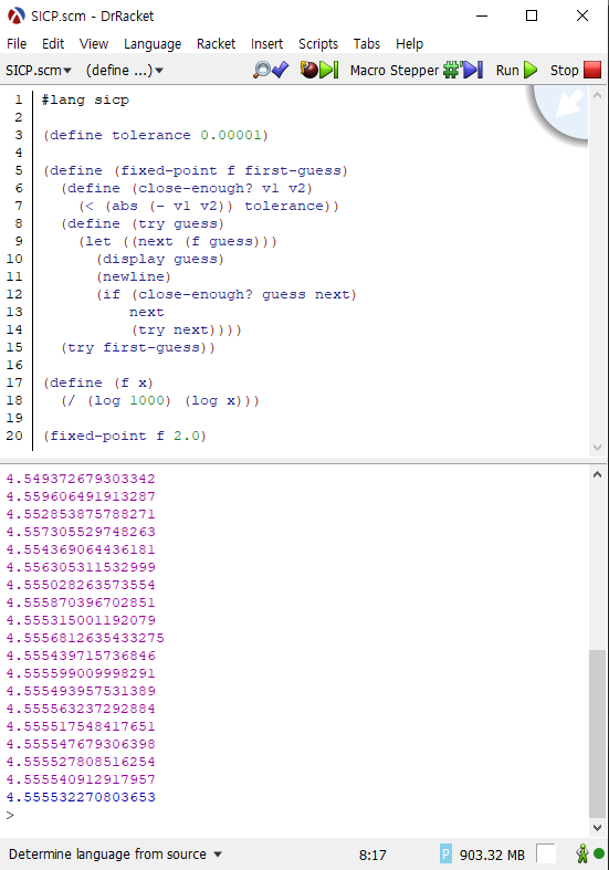 프로시저로 찾아낸 고정점