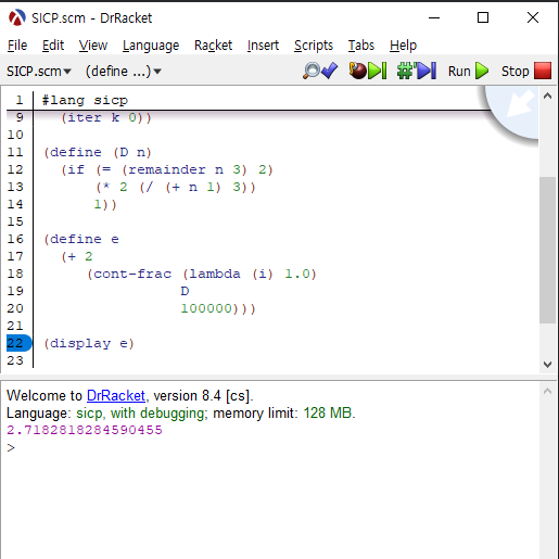 e값을 구해내는 모습