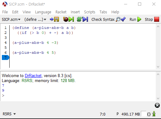 실제 실행 모습