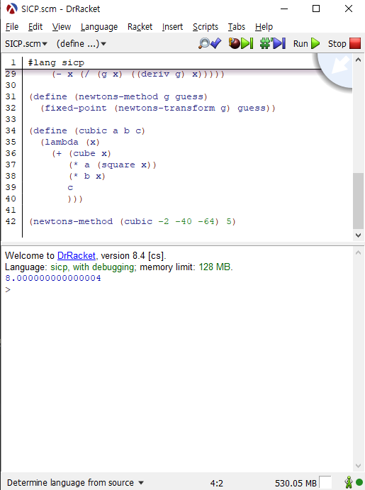 8을 해로 구해내는 모습