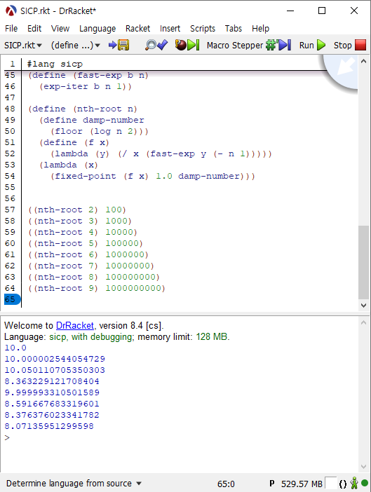 테스트 케이스 실행 결과