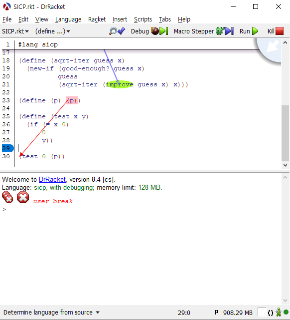 유저 브레이크로 종료된 모습