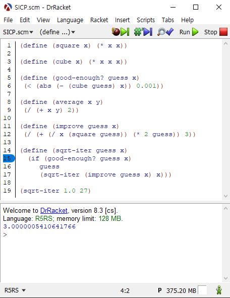 실제 코드로 구현된 모습