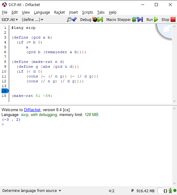 정상적으로 쌍을 만드는 모습