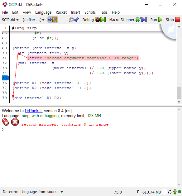 범위에 0이 포함되어 있을때 에러를 발생시키는 모습