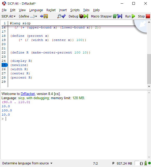 (90,110)을 반환하는 모습