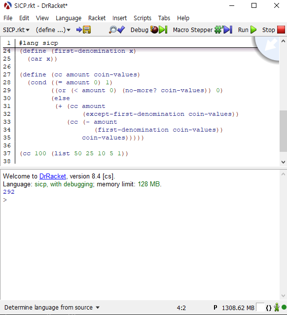 292를 반환하는 모습