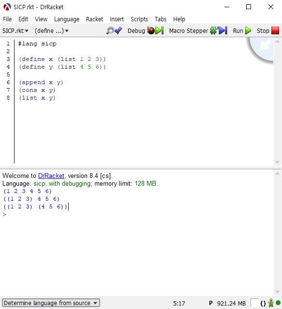 세 프로시저의 결과물