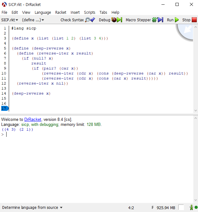 문제의 테스트 코드에 예상대로 동작하는 모습