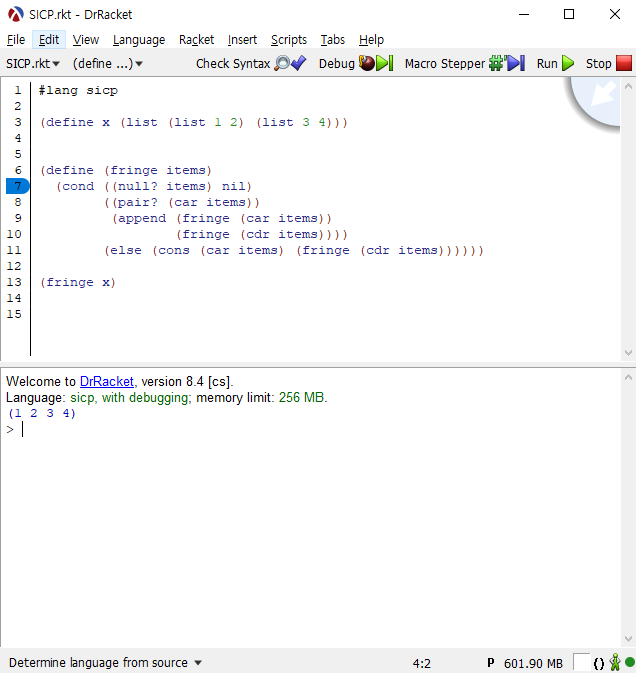 문제의 테스트 코드에 잘 동작하는 모습