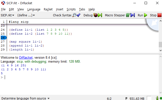 임의의 리스트 1,2에서 예상대로 동작하는 모습
