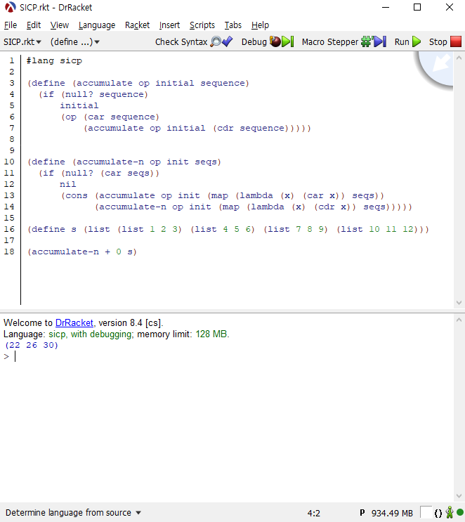 문제의 요구를 잘 수행하는 모습