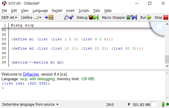 위의 예시로 든 그림의 행렬곱을 잘 수행해내는 모습