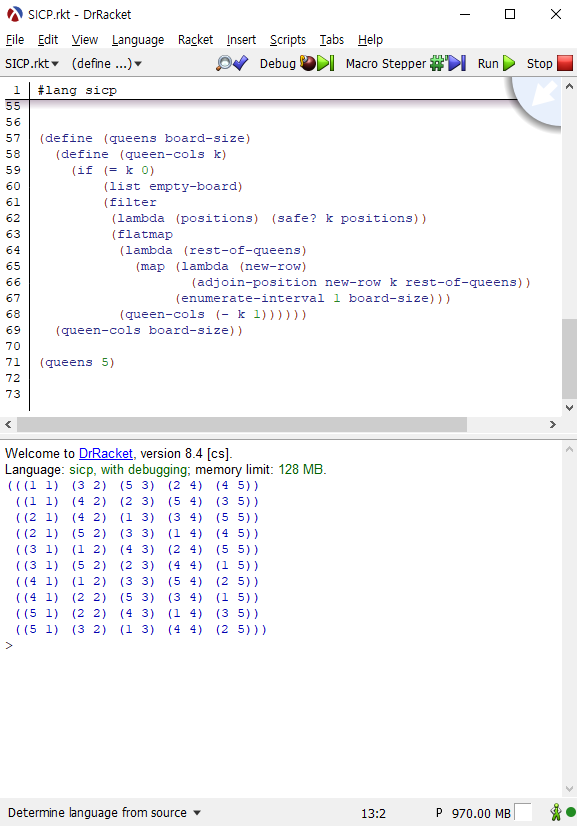 조금 조잡해 보이지만 결과를 도출해내는 프로시저 2