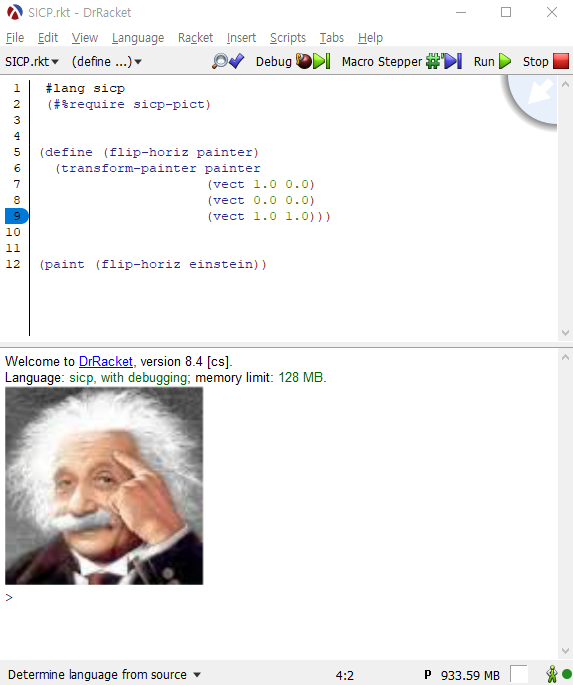 수평으로 반전된 아인슈타인