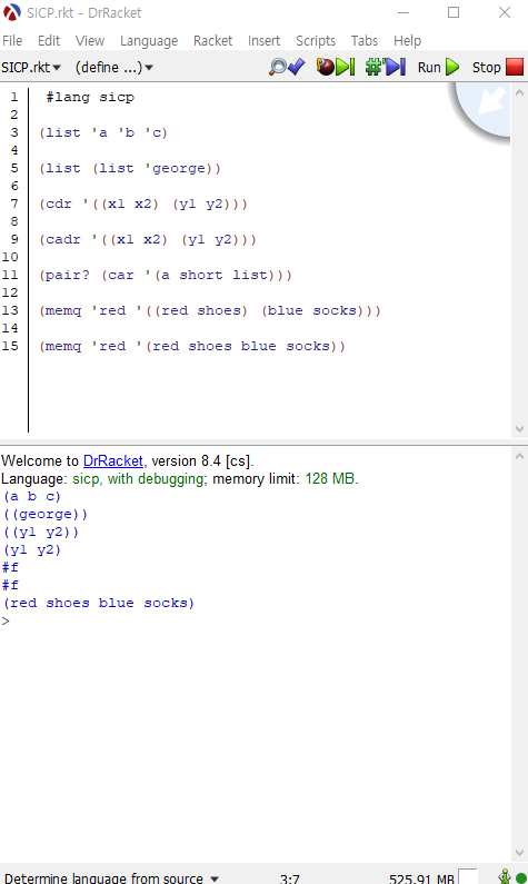 실제로 실행해본 결과