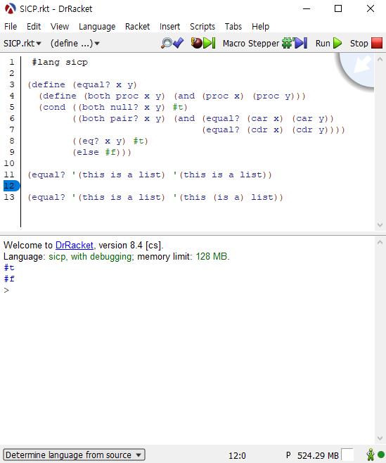 문제의 테스트 코드를 잘 판단하는 모습