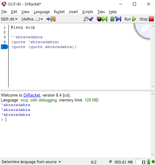 작은따옴표가 적용되는 원리