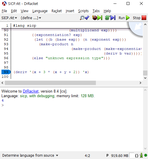 주어진 식을 알맞게 미분해서 4를 반환하는 모습