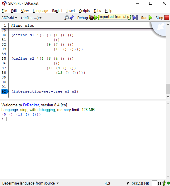 차집합 결과를 트리로 바꾼 모습