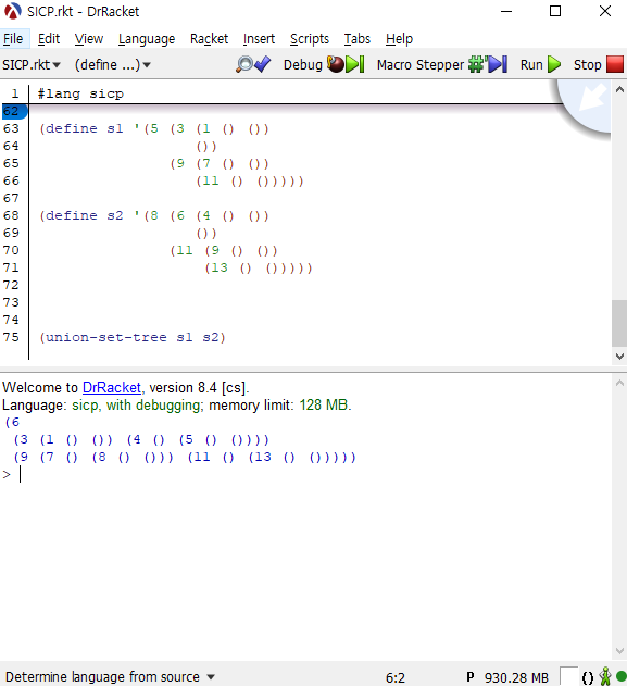 합집합 결과를 트리로 바꾼 모습