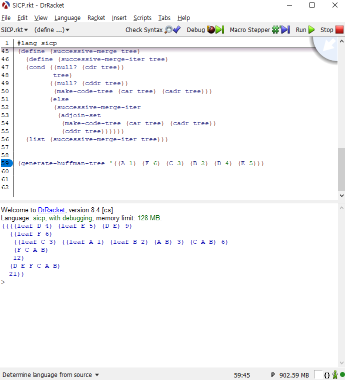 프로시저가 만들어낸 허프만 코드